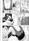 丸見えですよ！ スズハさん試し読み6ページ