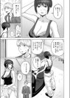 丸見えですよ！ スズハさん試し読み7ページ