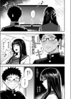 素直になれなくて試し読み7ページ