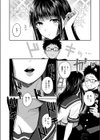素直になれなくて試し読み8ページ
