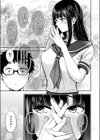 素直になれなくて試し読み9ページ