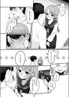 白井さんは早くバレたい試し読み6ページ