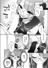 白井さんは早くバレたい試し読み8ページ