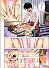 彼女結び【フルカラー版】試し読み10ページ
