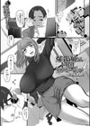 爆乳お姉さんド癒しリラクゼーション試し読み1ページ