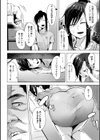 お世話すればいいんでしょ！？〜新人ナース失禁調教〜試し読み4ページ