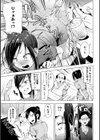 お世話すればいいんでしょ！？〜新人ナース失禁調教〜試し読み5ページ