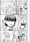 ドジっ子メイドに愛のお仕置きを！試し読み5ページ