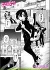 ひとりぼっちのおむつ姫試し読み1ページ