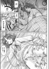 ふわふわおしっこドリーム試し読み3ページ