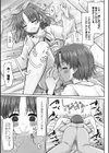ふわふわおしっこドリーム試し読み5ページ
