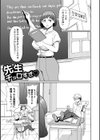 マン・コンプリート試し読み3ページ