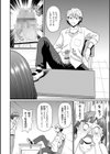 マン・コンプリート試し読み6ページ