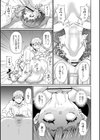 マン・コンプリート試し読み13ページ