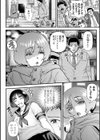 闇堕ち女の母乳噴射交尾試し読み2ページ