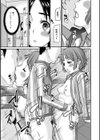 人妻コンビニパート情事試し読み3ページ