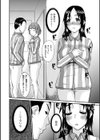 人妻コンビニパート情事試し読み5ページ