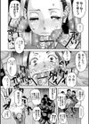 第二の女試し読み3ページ