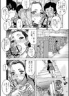 第二の女試し読み6ページ