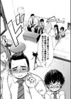 令和性教育実習革命！試し読み7ページ