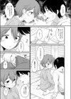 それでもぼくらはこたつでしたい！試し読み3ページ