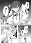 委員長は裏垢女子？試し読み2ページ