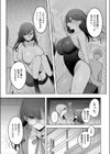 委員長は裏垢女子？試し読み5ページ