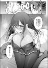 委員長は裏垢女子？試し読み6ページ