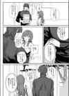 言いたいことは言わなくちゃ試し読み7ページ