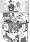 言いたいことは言わなくちゃ試し読み8ページ