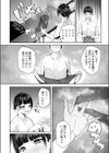 水泳部のマネちゃん試し読み2ページ