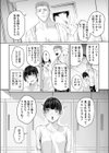 水泳部のマネちゃん試し読み6ページ