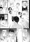 水泳部のマネちゃん試し読み7ページ