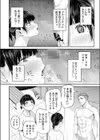 水泳部のマネちゃん試し読み8ページ