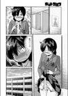 大きいってほんと？試し読み2ページ