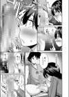 大きいってほんと？試し読み7ページ