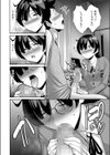 大きいってほんと？試し読み8ページ