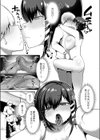 廃ビル女の怪試し読み5ページ