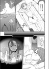 流されてセンドネル島試し読み3ページ