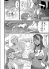 流されてセンドネル島試し読み6ページ