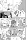 流されてセンドネル島試し読み7ページ