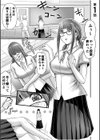 【超ボリューム全集】発情陰キャ女子＆ガチ恋パパ活女子 あおいせなセレクション試し読み5ページ