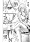 【超ボリューム全集】発情陰キャ女子＆ガチ恋パパ活女子 あおいせなセレクション試し読み6ページ