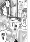 【超ボリューム全集】発情陰キャ女子＆ガチ恋パパ活女子 あおいせなセレクション試し読み7ページ