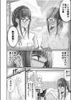 【超ボリューム全集】発情陰キャ女子＆ガチ恋パパ活女子 あおいせなセレクション試し読み8ページ