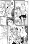 【超ボリューム全集】発情陰キャ女子＆ガチ恋パパ活女子 あおいせなセレクション試し読み9ページ