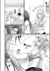 【超ボリューム全集】発情陰キャ女子＆ガチ恋パパ活女子 あおいせなセレクション試し読み12ページ
