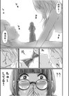 【超ボリューム全集】発情陰キャ女子＆ガチ恋パパ活女子 あおいせなセレクション試し読み13ページ