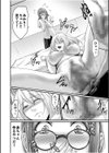 【超ボリューム全集】発情陰キャ女子＆ガチ恋パパ活女子 あおいせなセレクション試し読み18ページ