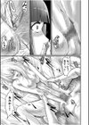 【超ボリューム全集】発情陰キャ女子＆ガチ恋パパ活女子 あおいせなセレクション試し読み19ページ